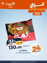 الانتقال إلى الصفحة 2 من 4