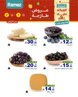 الانتقال إلى الصفحة 14 من 17