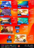 عروض بي تك مصر من 1 حتى 10 يناير 2026 مجلة كرنفال العروض والخصومات