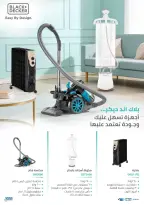 عروض بي تك مصر من 1 حتى 10 يناير 2026 مجلة كرنفال العروض والخصومات