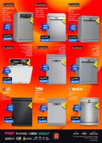 عروض بي تك مصر من 1 حتى 10 يناير 2026 مجلة كرنفال العروض والخصومات