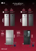 عروض بي تك مصر من 1 حتى 10 يناير 2026 مجلة كرنفال العروض والخصومات