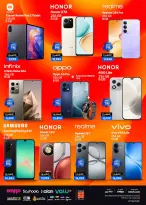 عروض بي تك مصر من 1 حتى 10 يناير 2026 مجلة كرنفال العروض والخصومات