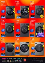 عروض بي تك مصر من 1 حتى 10 يناير 2026 مجلة كرنفال العروض والخصومات