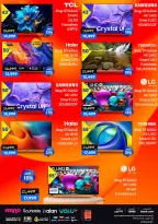 عروض بي تك مصر من 1 حتى 10 يناير 2026 مجلة كرنفال العروض والخصومات