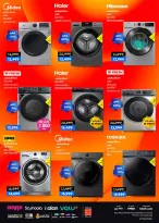 عروض بي تك مصر من 1 حتى 10 يناير 2026 مجلة كرنفال العروض والخصومات