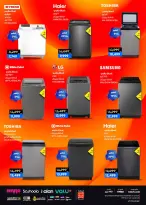 عروض بي تك مصر من 1 حتى 10 يناير 2026 مجلة كرنفال العروض والخصومات