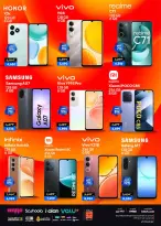 عروض بي تك مصر من 1 حتى 10 يناير 2026 مجلة كرنفال العروض والخصومات