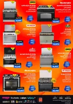 عروض بي تك مصر من 1 حتى 10 يناير 2026 مجلة كرنفال العروض والخصومات