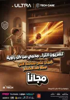 عروض بي تك مصر من 1 حتى 10 يناير 2026 مجلة كرنفال العروض والخصومات