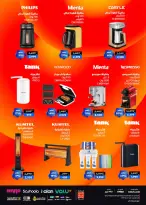 عروض بي تك مصر من 1 حتى 10 يناير 2026 مجلة كرنفال العروض والخصومات