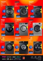 عروض بي تك مصر من 1 حتى 10 يناير 2026 مجلة كرنفال العروض والخصومات