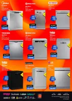 عروض بي تك مصر من 1 حتى 10 يناير 2026 مجلة كرنفال العروض والخصومات