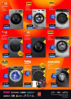 عروض بي تك مصر من 1 حتى 10 يناير 2026 مجلة كرنفال العروض والخصومات