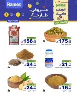 الانتقال إلى الصفحة 48 من 48