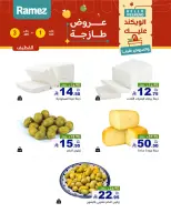 الانتقال إلى الصفحة 20 من 48