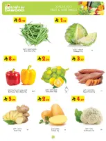 الانتقال إلى الصفحة 2 من 24