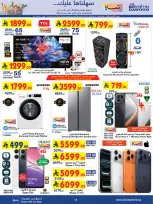 الانتقال إلى الصفحة 23 من 24