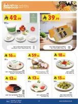 الانتقال إلى الصفحة 7 من 24