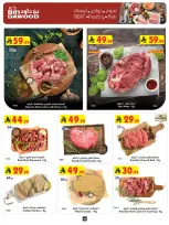 الانتقال إلى الصفحة 9 من 24