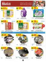 الانتقال إلى الصفحة 10 من 24