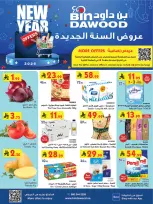 الانتقال إلى الصفحة 1 من 24