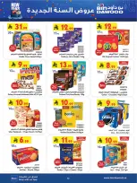 الانتقال إلى الصفحة 12 من 24