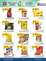 الانتقال إلى الصفحة 13 من 24