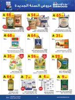 الانتقال إلى الصفحة 15 من 24