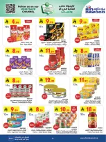 الانتقال إلى الصفحة 16 من 24