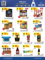 الانتقال إلى الصفحة 17 من 24