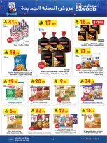 الانتقال إلى الصفحة 18 من 24