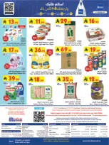 الانتقال إلى الصفحة 24 من 24