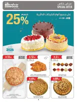 الانتقال إلى الصفحة 4 من 24