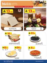 الانتقال إلى الصفحة 7 من 24