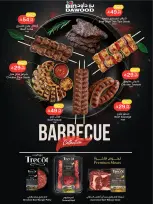 الانتقال إلى الصفحة 8 من 24