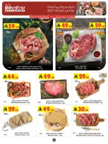 الانتقال إلى الصفحة 9 من 24