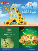 الانتقال إلى الصفحة 26 من 87