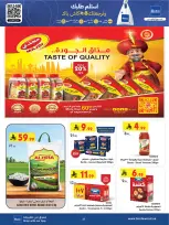 الانتقال إلى الصفحة 28 من 87