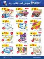 الانتقال إلى الصفحة 36 من 87