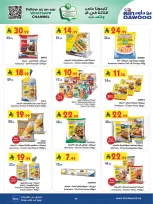 الانتقال إلى الصفحة 47 من 87