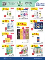 الانتقال إلى الصفحة 51 من 87