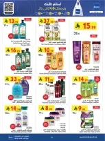 الانتقال إلى الصفحة 52 من 87