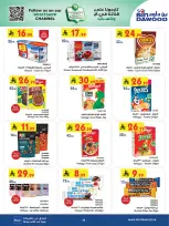 الانتقال إلى الصفحة 7 من 87