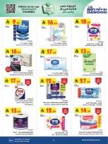 الانتقال إلى الصفحة 73 من 87