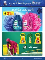 الانتقال إلى الصفحة 78 من 87