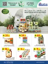 الانتقال إلى الصفحة 25 من 87