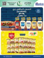 الانتقال إلى الصفحة 31 من 87