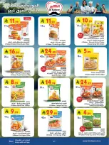 الانتقال إلى الصفحة 44 من 87