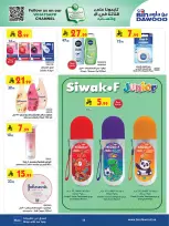 الانتقال إلى الصفحة 57 من 87